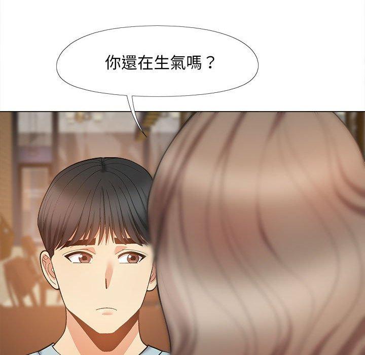 82P - 恋爱信仰