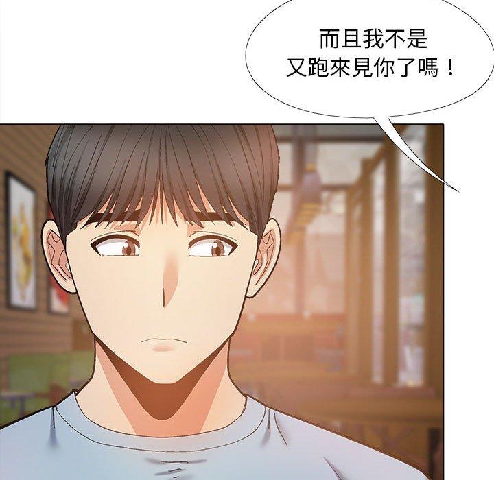 89P - 恋爱信仰