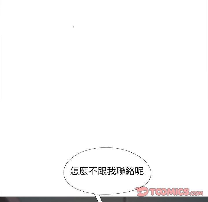 9P - 恋爱信仰