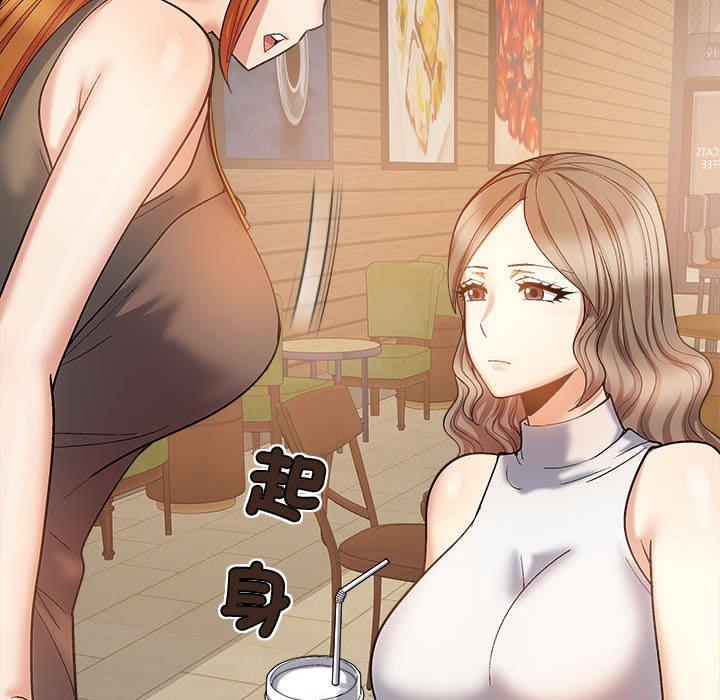 115P - 恋爱信仰