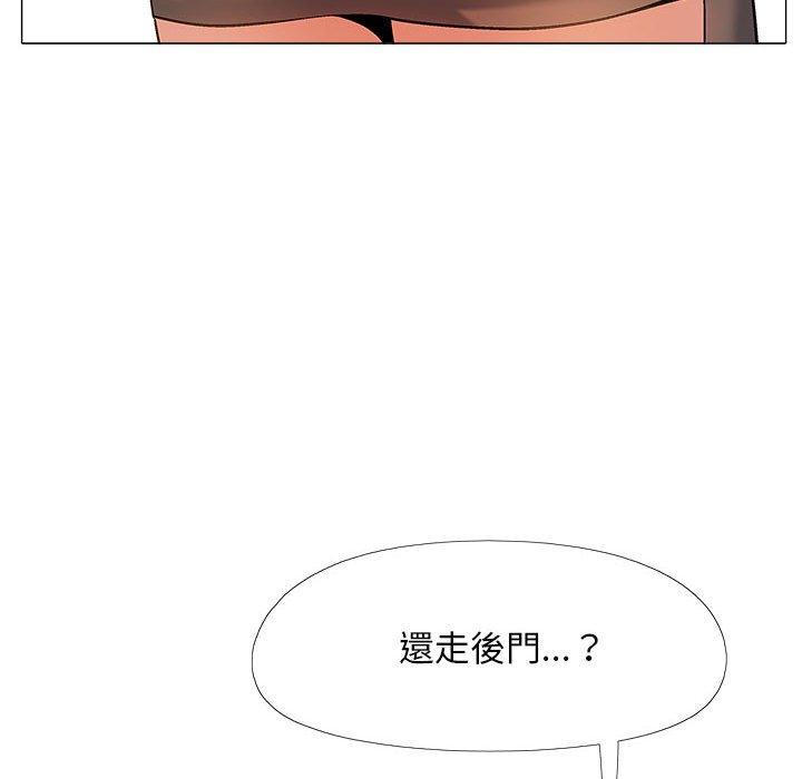 125P - 恋爱信仰