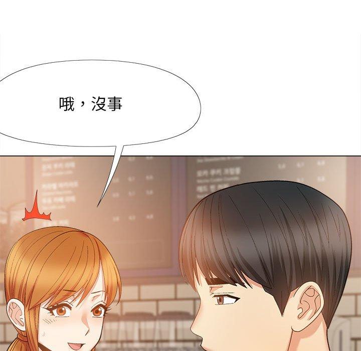128P - 恋爱信仰