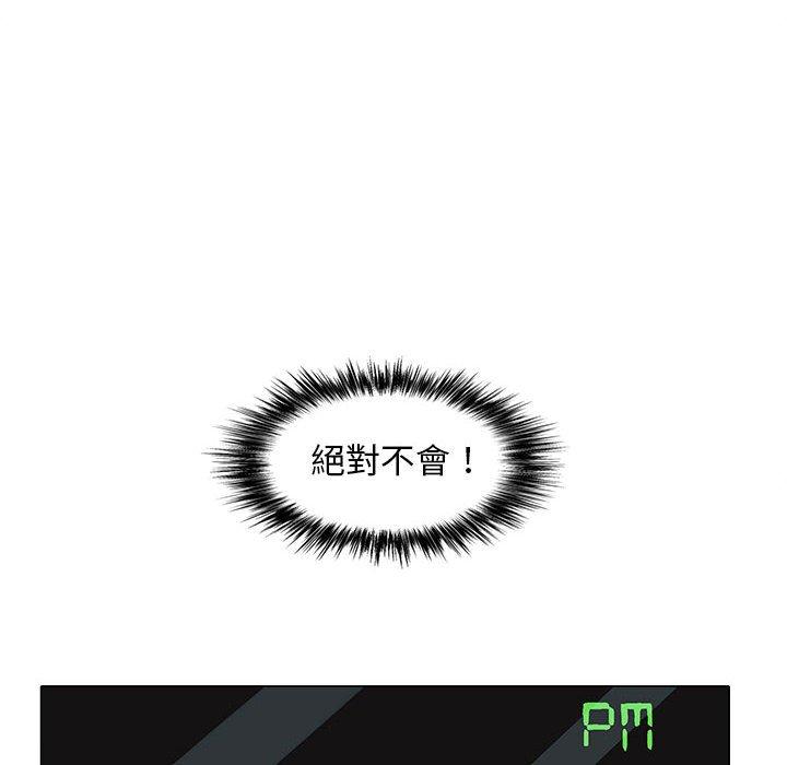 12P - 恋爱信仰