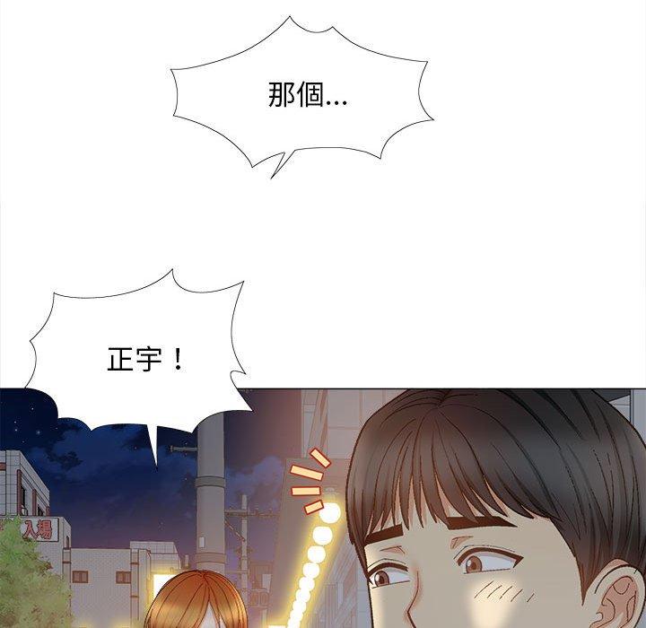 137P - 恋爱信仰