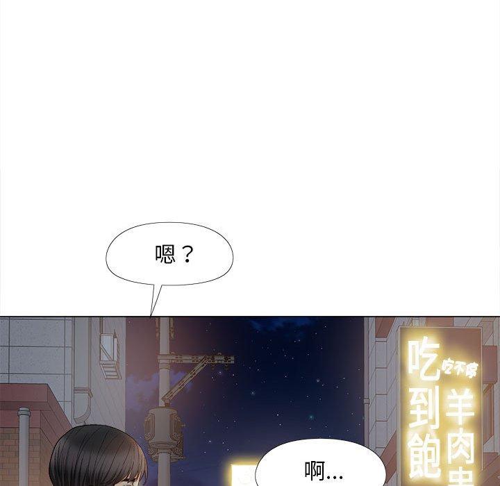 139P - 恋爱信仰