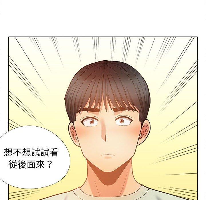 144P - 恋爱信仰