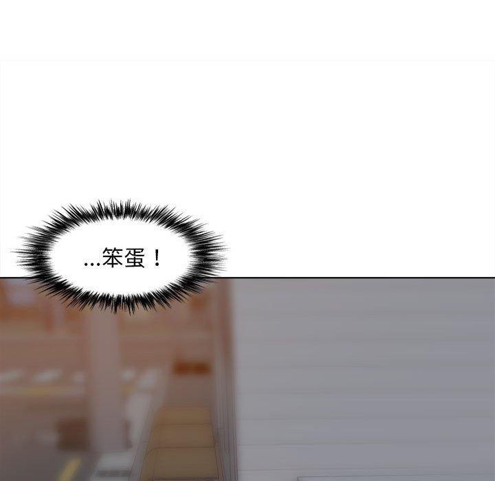 146P - 恋爱信仰