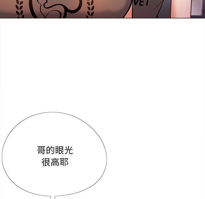 34P - 恋爱信仰