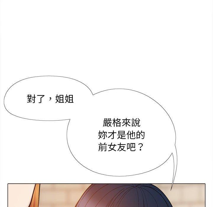 38P - 恋爱信仰