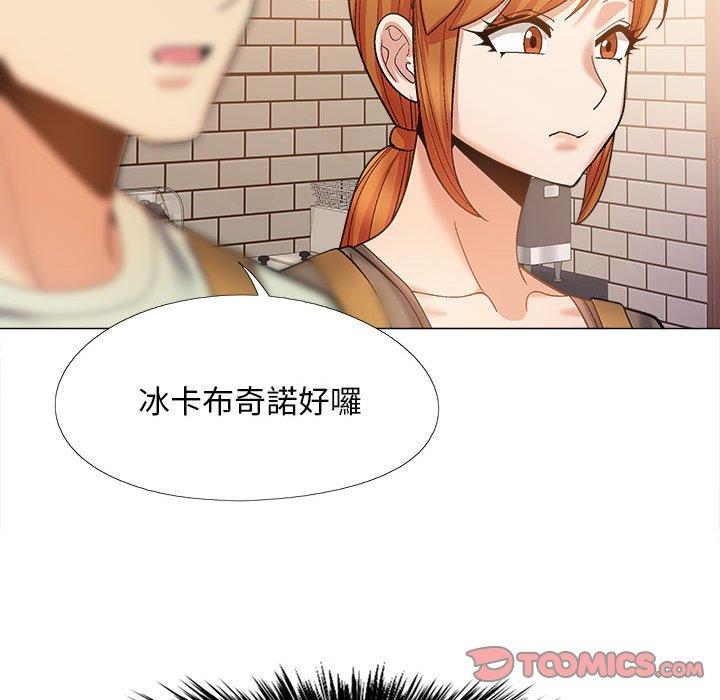 45P - 恋爱信仰
