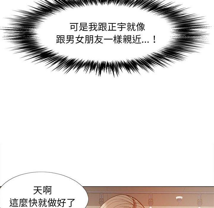 46P - 恋爱信仰