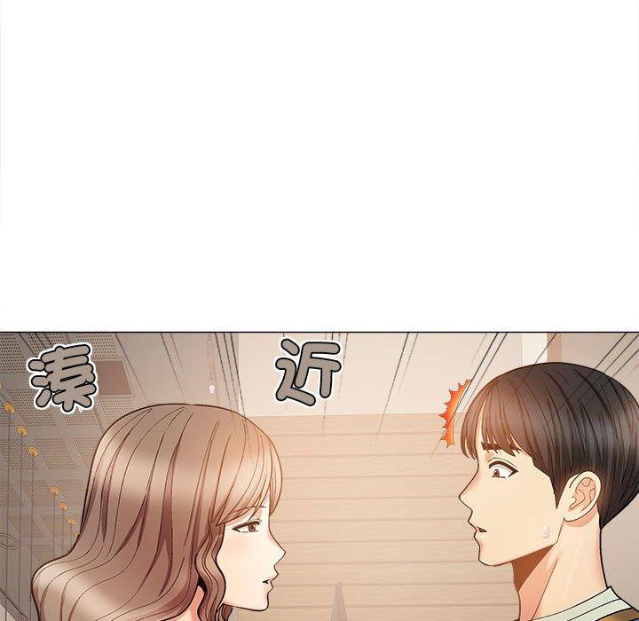 50P - 恋爱信仰