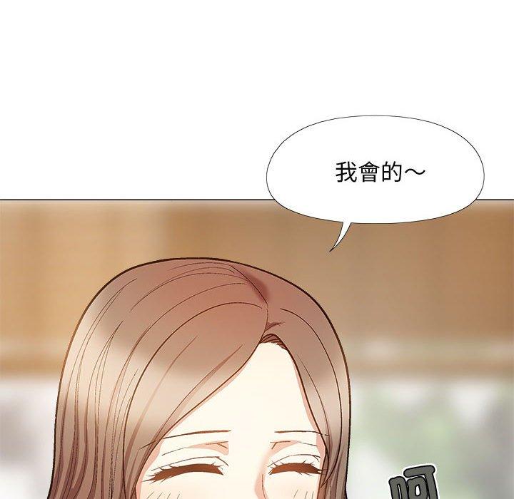 58P - 恋爱信仰