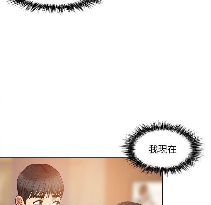 5P - 恋爱信仰