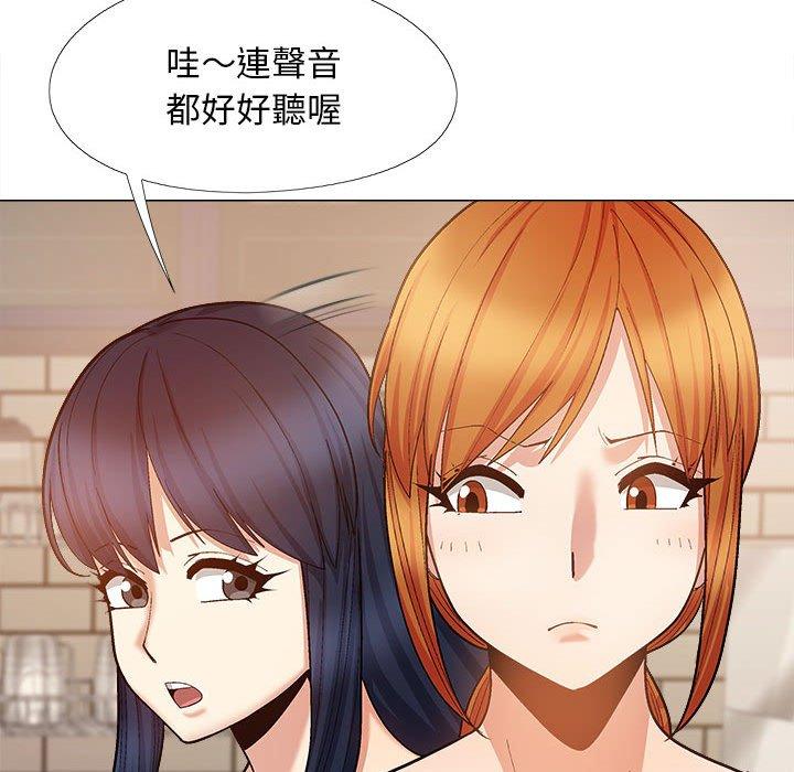 62P - 恋爱信仰