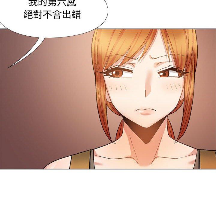 66P - 恋爱信仰