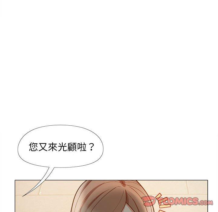 69P - 恋爱信仰