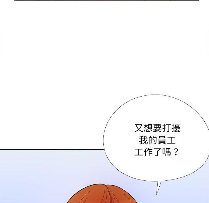 71P - 恋爱信仰