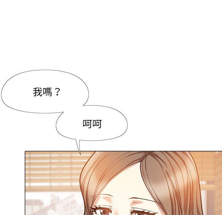 74P - 恋爱信仰
