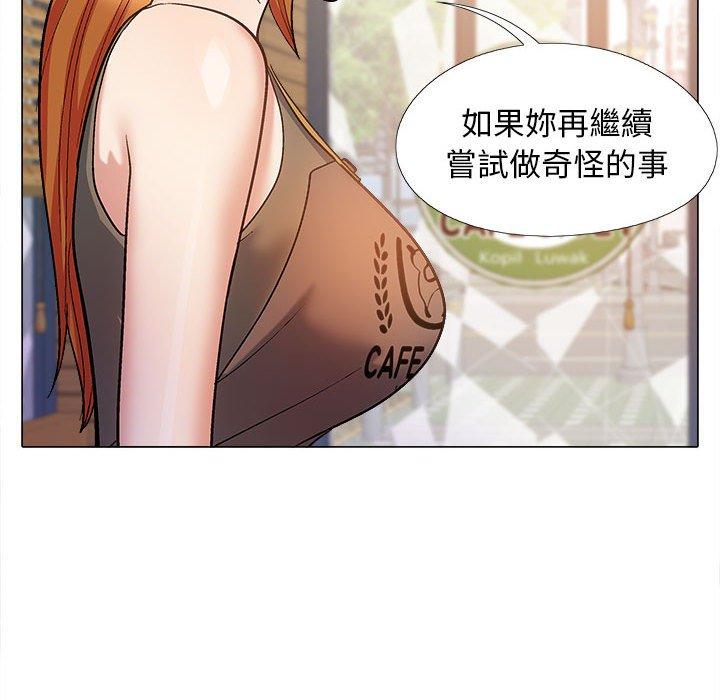 77P - 恋爱信仰