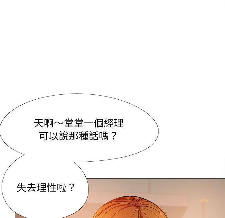 80P - 恋爱信仰