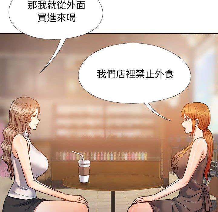 83P - 恋爱信仰