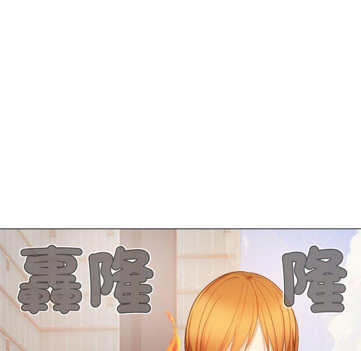 86P - 恋爱信仰