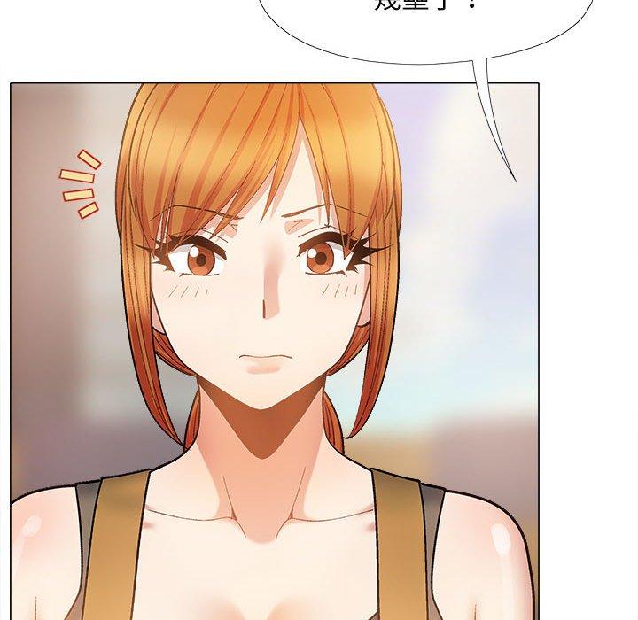 89P - 恋爱信仰