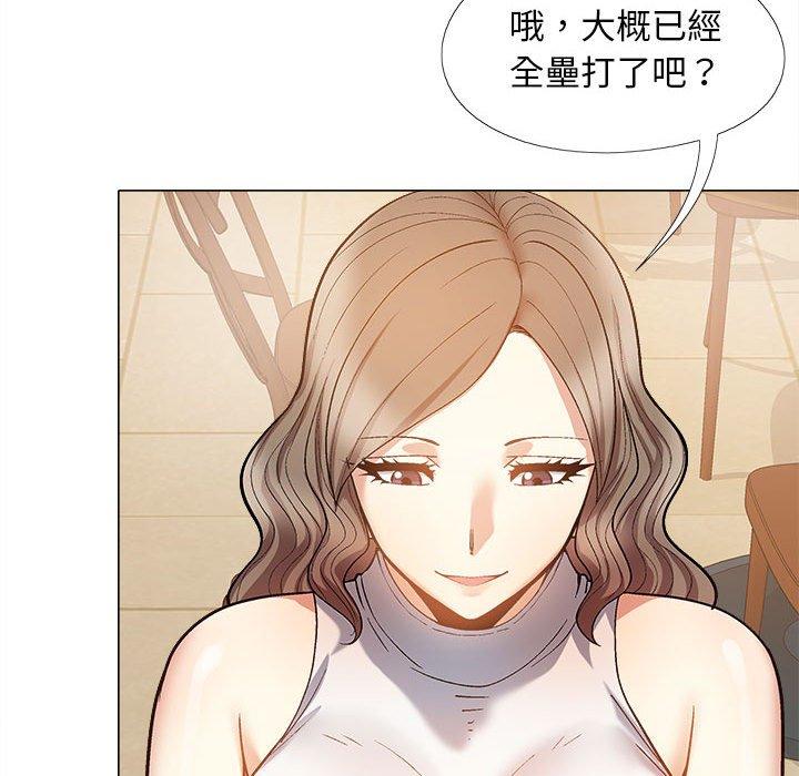 91P - 恋爱信仰