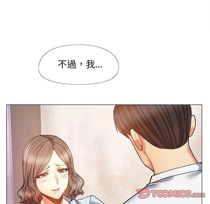 99P - 恋爱信仰