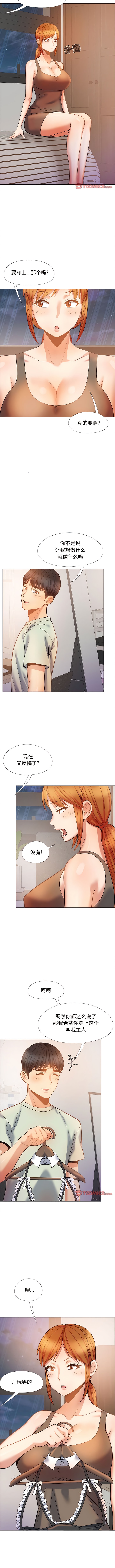 10P - 恋爱信仰