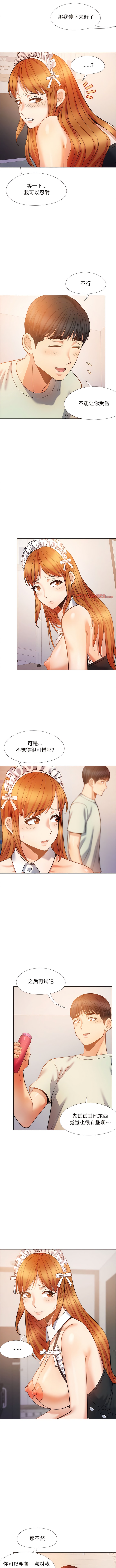 4P - 恋爱信仰