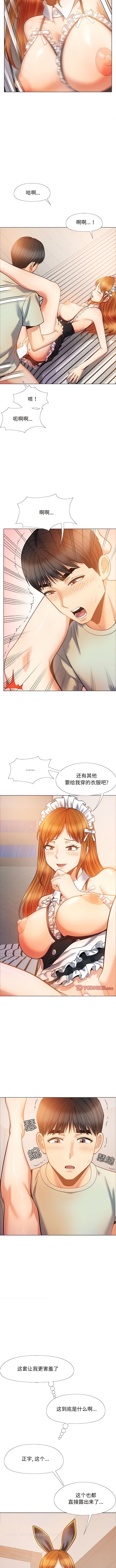 7P - 恋爱信仰