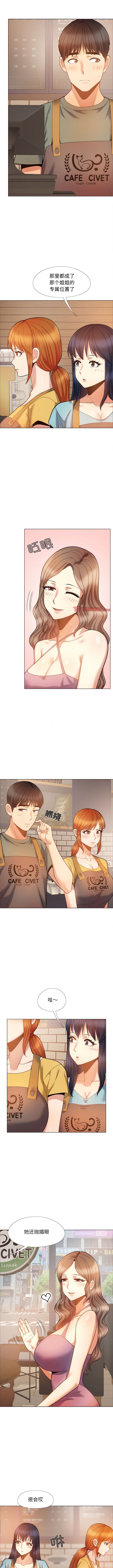 2P - 恋爱信仰