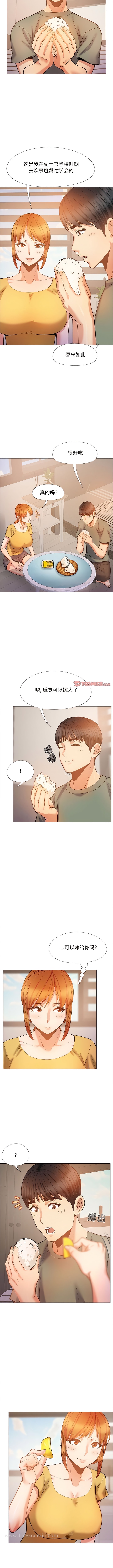 7P - 恋爱信仰