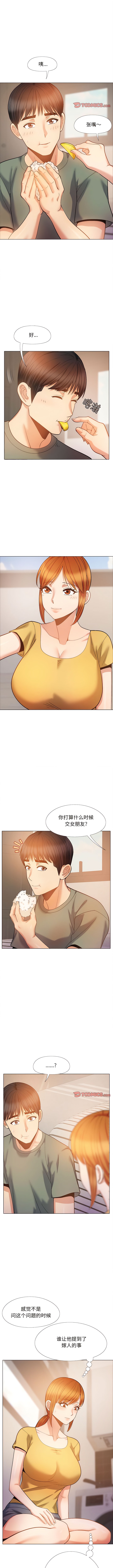 8P - 恋爱信仰