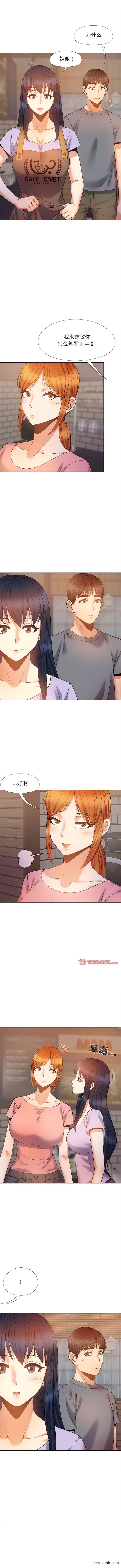 10P - 恋爱信仰