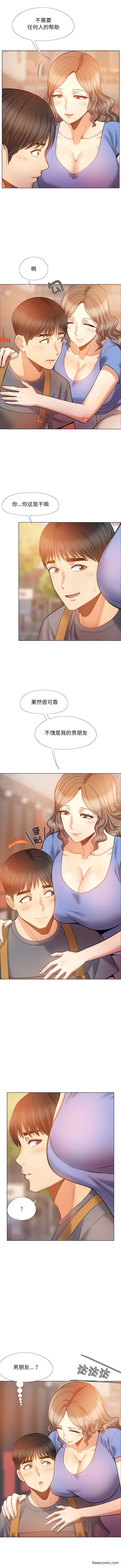 2P - 恋爱信仰