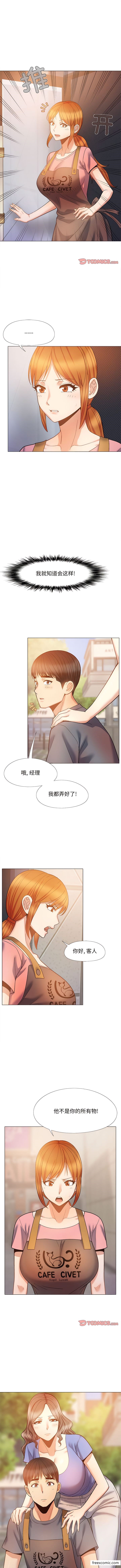 3P - 恋爱信仰