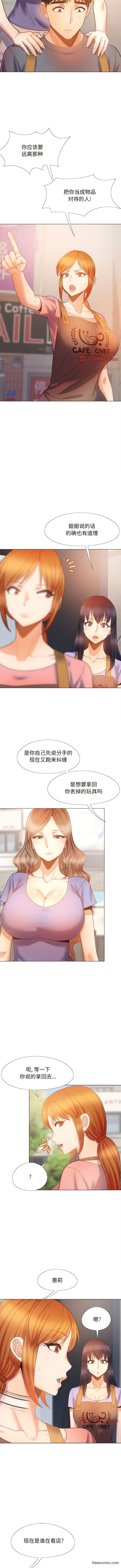 7P - 恋爱信仰