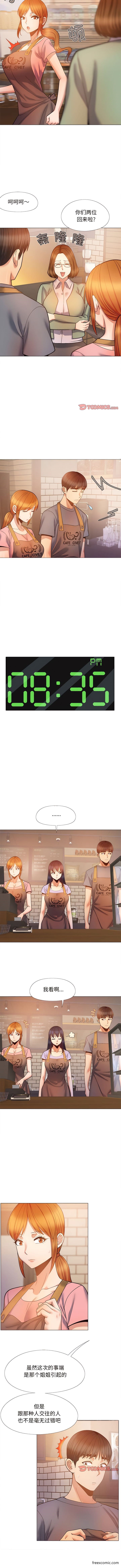 9P - 恋爱信仰