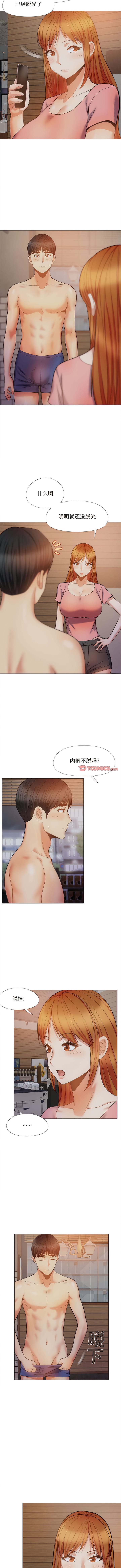 2P - 恋爱信仰