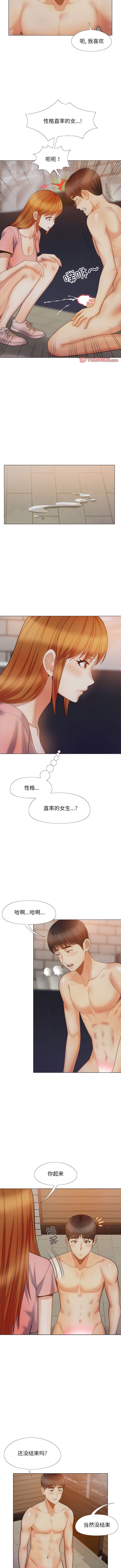 7P - 恋爱信仰