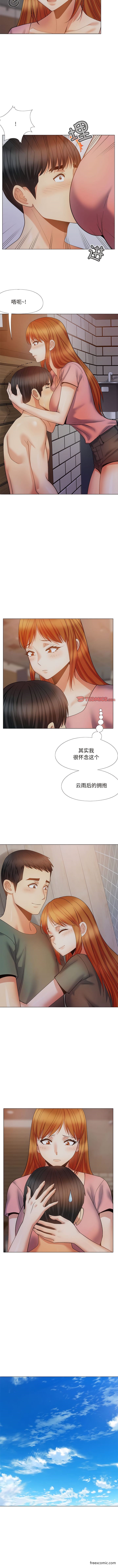 2P - 恋爱信仰