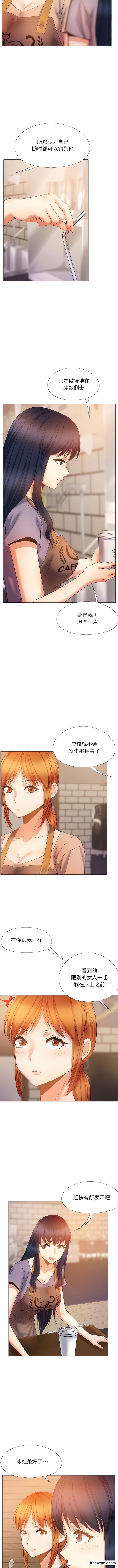 5P - 恋爱信仰