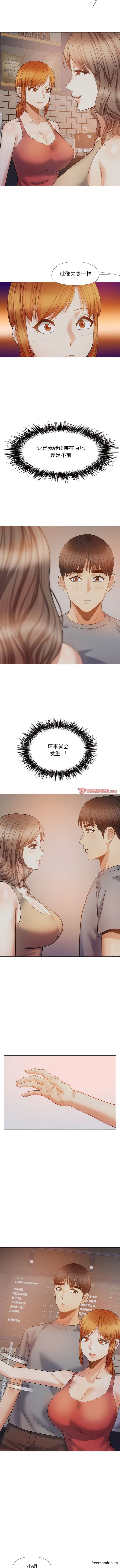 10P - 恋爱信仰