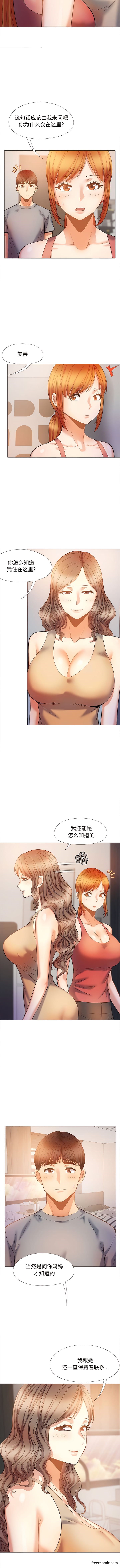 2P - 恋爱信仰