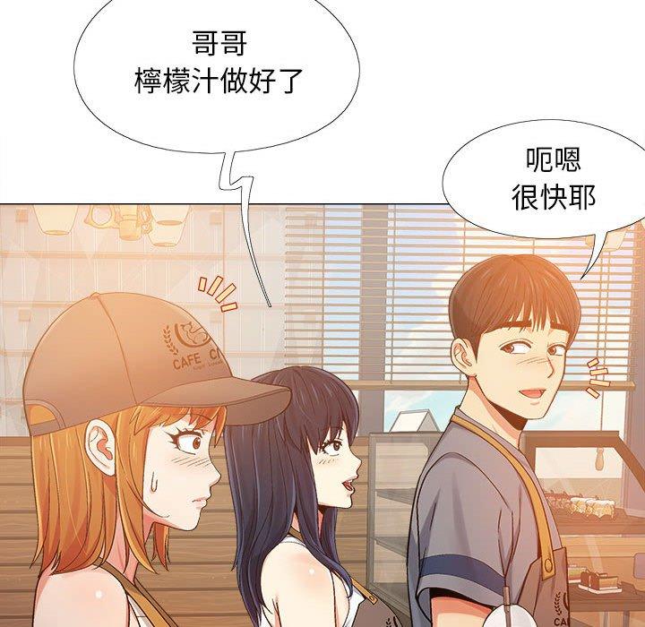 103P - 恋爱信仰