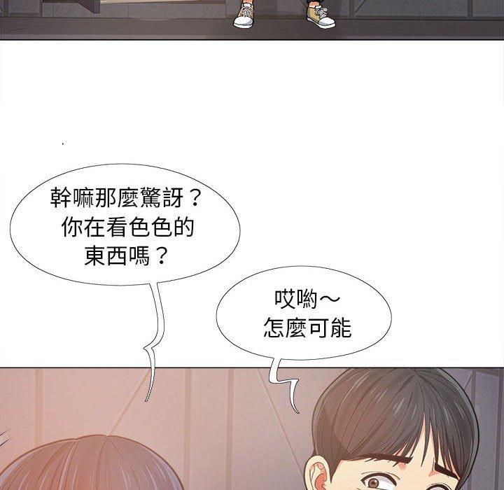 116P - 恋爱信仰