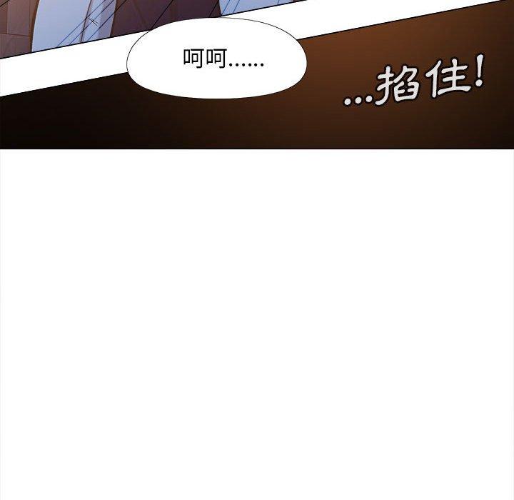 130P - 恋爱信仰